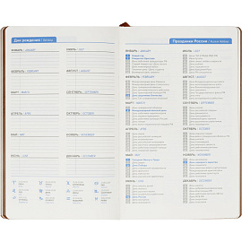 Ежедневник недатированный Attache Flex искусственная кожа Soft Touch А5 136 листов коричневый с фиксирующей резинкой (коричневый обрез)