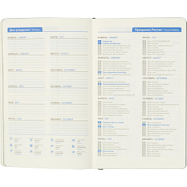 Ежедневник недатированный Attache Flex искусственная кожа Soft Touch А5 136 листов зелёный с фиксирующей резинкой (зелёный обрез)