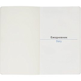 Ежедневник недатированный Attache Flex искусственная кожа Soft Touch А5 136 листов серый с фиксирующей резинкой (серый обрез)