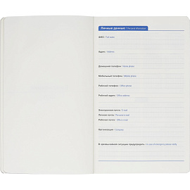 Ежедневник недатированный Attache Flex искусственная кожа Soft Touch А5 136 листов серый с фиксирующей резинкой (серый обрез)