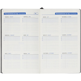 Ежедневник недатированный Attache Flex искусственная кожа Soft Touch А5 136 листов серый с фиксирующей резинкой (серый обрез)