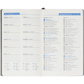 Ежедневник недатированный Attache Flex искусственная кожа Soft Touch А5 136 листов серый с фиксирующей резинкой (серый обрез)