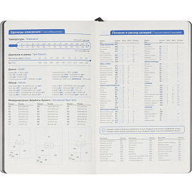 Ежедневник недатированный Attache Flex искусственная кожа Soft Touch А5 136 листов серый с фиксирующей резинкой (серый обрез)