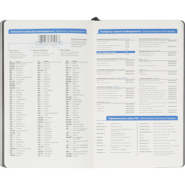 Ежедневник недатированный Attache Flex искусственная кожа Soft Touch А5 136 листов серый с фиксирующей резинкой (серый обрез)