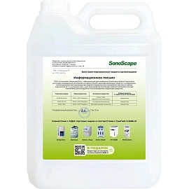 Дезинфицирующее средство КСИОН Энзим 5л