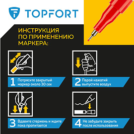 Маркер промышленный TOPFORT Paint для универсальной маркировки красный 1 мм фото Маркер промышленный TOPFORT Paint для универсальной маркировки красный 1 мм
