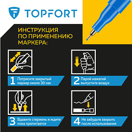 Маркер промышленный TOPFORT Paint для универсальной маркировки синий 1 мм фото Маркер промышленный TOPFORT Paint для универсальной маркировки синий 1 мм