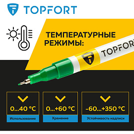 Маркер промышленный лаковый TOPFORT ZP1103 зелёный 1 мм (1827698) фото Маркер промышленный лаковый TOPFORT ZP1103 зелёный 1 мм (1827698)