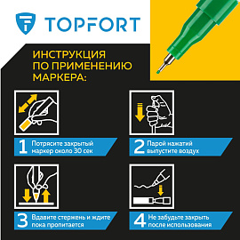 Маркер промышленный лаковый TOPFORT ZP1103 зелёный 1 мм (1827698) фото Маркер промышленный лаковый TOPFORT ZP1103 зелёный 1 мм (1827698)