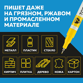 Маркер промышленный лаковый TOPFORT ZP1103 жёлтый 1 мм (1827699) фото Маркер промышленный лаковый TOPFORT ZP1103 жёлтый 1 мм (1827699)