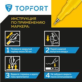 Маркер промышленный лаковый TOPFORT ZP1103 жёлтый 1 мм (1827699) фото Маркер промышленный лаковый TOPFORT ZP1103 жёлтый 1 мм (1827699)