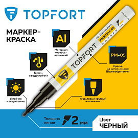 Маркер промышленный лаковый TOPFORT ZP1101 чёрный 2 мм (1827831) фото Маркер промышленный лаковый TOPFORT ZP1101 чёрный 2 мм (1827831)