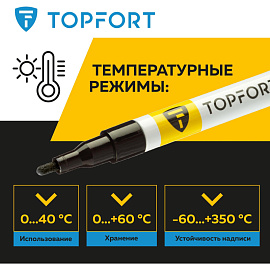 Маркер промышленный лаковый TOPFORT ZP1101 чёрный 2 мм (1827831) фото Маркер промышленный лаковый TOPFORT ZP1101 чёрный 2 мм (1827831)