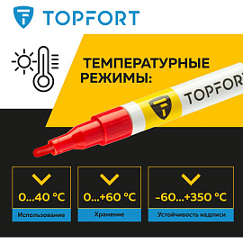 Маркер промышленный лаковый TOPFORT ZP1101 красный 2 мм (1827832) фото Маркер промышленный лаковый TOPFORT ZP1101 красный 2 мм (1827832)