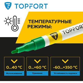 Маркер промышленный лаковый TOPFORT ZP1101 зелёный 2 мм (1827834) фото Маркер промышленный лаковый TOPFORT ZP1101 зелёный 2 мм (1827834)