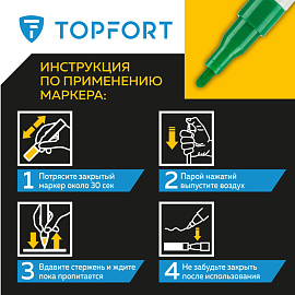 Маркер промышленный лаковый TOPFORT ZP1101 зелёный 2 мм (1827834) фото Маркер промышленный лаковый TOPFORT ZP1101 зелёный 2 мм (1827834)