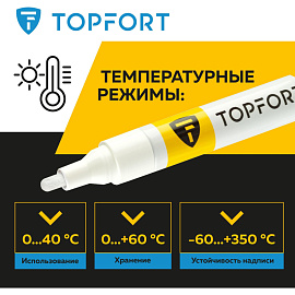 Маркер промышленный лаковый TOPFORT ZP1501 белый 4 мм (1827836) фото Маркер промышленный лаковый TOPFORT ZP1501 белый 4 мм (1827836)