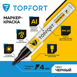 Маркер промышленный лаковый TOPFORT ZP1501 чёрный 4 мм (1827837) фото Маркер промышленный лаковый TOPFORT ZP1501 чёрный 4 мм (1827837)
