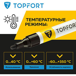 Маркер промышленный лаковый TOPFORT ZP1501 чёрный 4 мм (1827837) фото Маркер промышленный лаковый TOPFORT ZP1501 чёрный 4 мм (1827837)