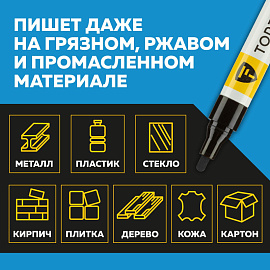 Маркер промышленный лаковый TOPFORT ZP1501 чёрный 4 мм (1827837) фото Маркер промышленный лаковый TOPFORT ZP1501 чёрный 4 мм (1827837)