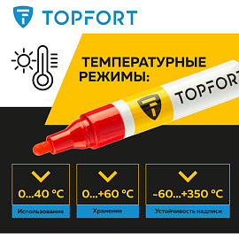 Маркер промышленный лаковый TOPFORT ZP1501 красный 4 мм (1827838) фото Маркер промышленный лаковый TOPFORT ZP1501 красный 4 мм (1827838)