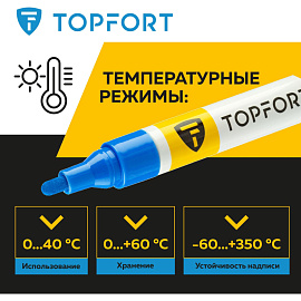 Маркер промышленный TOPFORT Paint для универсальной маркировки синий 4 мм фото Маркер промышленный TOPFORT Paint для универсальной маркировки синий 4 мм