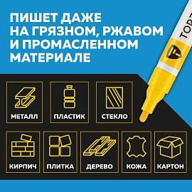 Маркер промышленный TOPFORT Paint для универсальной маркировки желтый 4 мм фото Маркер промышленный TOPFORT Paint для универсальной маркировки желтый 4 мм