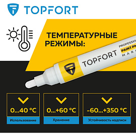 Маркер промышленный TOPFORT Paint для универсальной маркировки белый 3-6 мм фото Маркер промышленный TOPFORT Paint для универсальной маркировки белый 3-6 мм