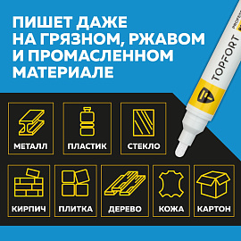 Маркер промышленный TOPFORT Paint для универсальной маркировки белый 3-6 мм фото Маркер промышленный TOPFORT Paint для универсальной маркировки белый 3-6 мм