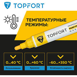 Маркер промышленный лаковый TOPFORT ZP1800 жёлтый 3-6 мм (1827847) фото Маркер промышленный лаковый TOPFORT ZP1800 жёлтый 3-6 мм (1827847)
