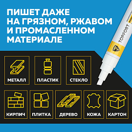 Маркер промышленный TOPFORT Paint для универсальной маркировки белый 6-8 мм фото Маркер промышленный TOPFORT Paint для универсальной маркировки белый 6-8 мм