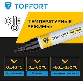 Маркер промышленный TOPFORT Paint для универсальной маркировки черный 6-8 мм фото Маркер промышленный TOPFORT Paint для универсальной маркировки черный 6-8 мм