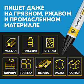 Маркер промышленный TOPFORT Paint для универсальной маркировки черный 6-8 мм фото Маркер промышленный TOPFORT Paint для универсальной маркировки черный 6-8 мм