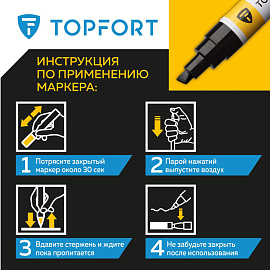 Маркер промышленный TOPFORT Paint для универсальной маркировки черный 6-8 мм фото Маркер промышленный TOPFORT Paint для универсальной маркировки черный 6-8 мм