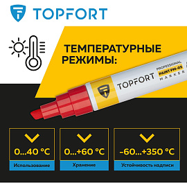 Маркер промышленный лаковый TOPFORT ZP2502 красный 6-8 мм (1827850) фото Маркер промышленный лаковый TOPFORT ZP2502 красный 6-8 мм (1827850)