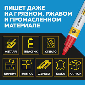 Маркер промышленный лаковый TOPFORT ZP2502 красный 6-8 мм (1827850) фото Маркер промышленный лаковый TOPFORT ZP2502 красный 6-8 мм (1827850)