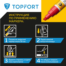 Маркер промышленный лаковый TOPFORT ZP2502 красный 6-8 мм (1827850) фото Маркер промышленный лаковый TOPFORT ZP2502 красный 6-8 мм (1827850)