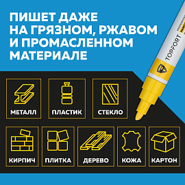 Маркер промышленный лаковый TOPFORT ZP2502 жёлтый 6-8 мм (1827853) фото Маркер промышленный лаковый TOPFORT ZP2502 жёлтый 6-8 мм (1827853)