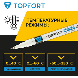 Маркер промышленный лаковый TOPFORT ZP1103 белый 1 мм (1827854) фото Маркер промышленный лаковый TOPFORT ZP1103 белый 1 мм (1827854)