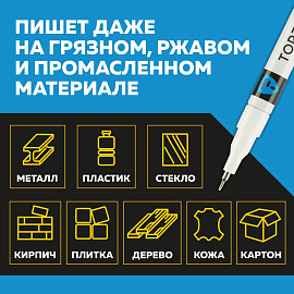 Маркер промышленный лаковый TOPFORT ZP1103 белый 1 мм (1827854) фото Маркер промышленный лаковый TOPFORT ZP1103 белый 1 мм (1827854)