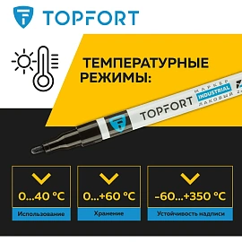 Маркер промышленный лаковый TOPFORT ZP1101 чёрный 2 мм (1827861) фото Маркер промышленный лаковый TOPFORT ZP1101 чёрный 2 мм (1827861)