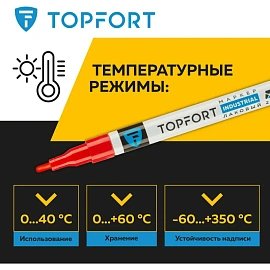 Маркер промышленный TOPFORT Industrial для универсальной маркировки красный 2 мм фото Маркер промышленный TOPFORT Industrial для универсальной маркировки красный 2 мм