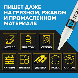 Маркер промышленный лаковый TOPFORT ZP1501 белый 4 мм (1827866) фото Маркер промышленный лаковый TOPFORT ZP1501 белый 4 мм (1827866)