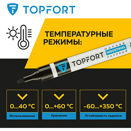 Маркер промышленный лаковый TOPFORT ZP1501 чёрный 4 мм (1827867) фото Маркер промышленный лаковый TOPFORT ZP1501 чёрный 4 мм (1827867)