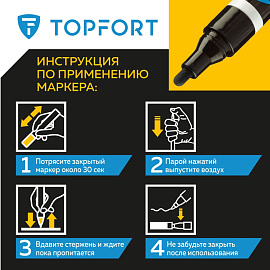 Маркер промышленный лаковый TOPFORT ZP1501 чёрный 4 мм (1827867) фото Маркер промышленный лаковый TOPFORT ZP1501 чёрный 4 мм (1827867)