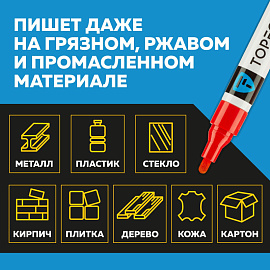 Маркер промышленный лаковый TOPFORT ZP1501 красный 4 мм (1827868) фото Маркер промышленный лаковый TOPFORT ZP1501 красный 4 мм (1827868)