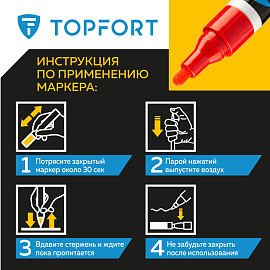 Маркер промышленный лаковый TOPFORT ZP1501 красный 4 мм (1827868) фото Маркер промышленный лаковый TOPFORT ZP1501 красный 4 мм (1827868)