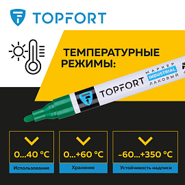 Маркер промышленный лаковый TOPFORT ZP1501 зелёный 2-4 мм (1827870)