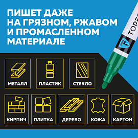 Маркер промышленный лаковый TOPFORT ZP1501 зелёный 2-4 мм (1827870)