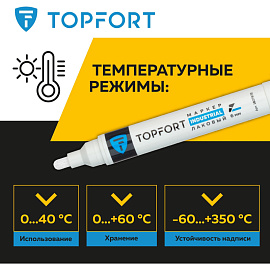 Маркер промышленный TOPFORT Industrial для универсальной маркировки белый 3-6 мм фото Маркер промышленный TOPFORT Industrial для универсальной маркировки белый 3-6 мм